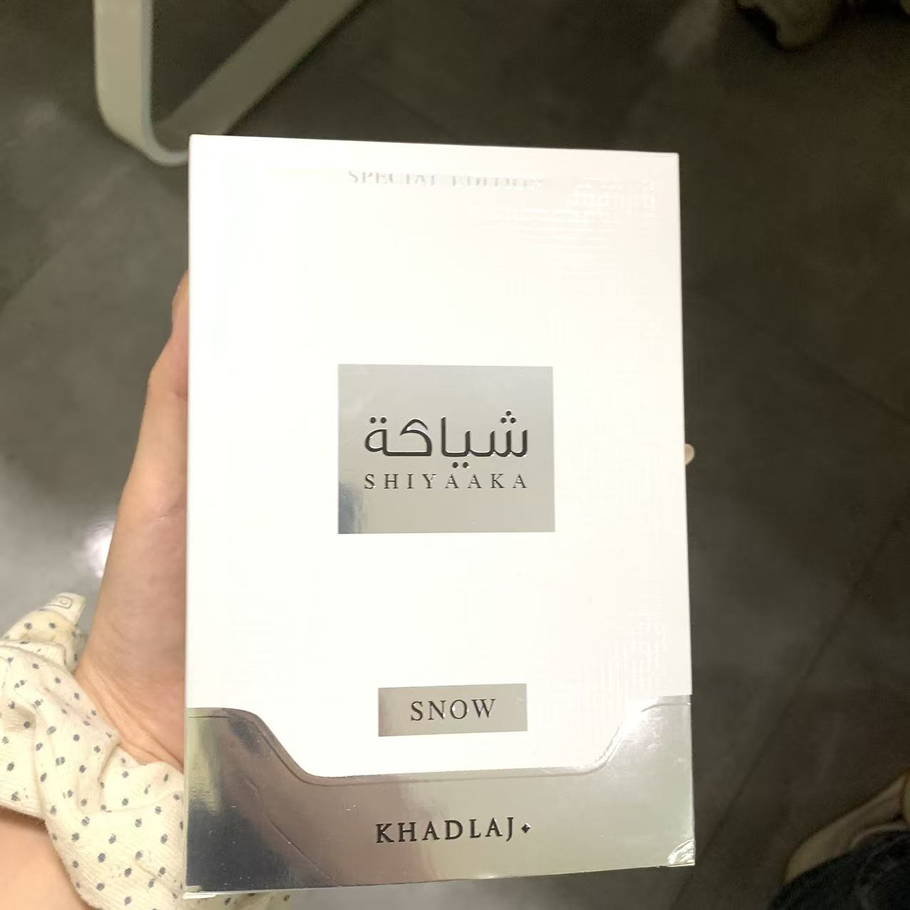 KHADLAJ white and black neutra - Jeans 评论和价格