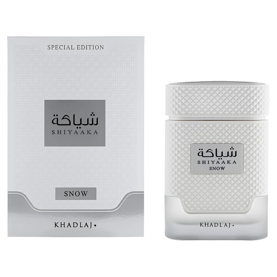 KHADLAJ white and black neutra - Jeans 评论和价格